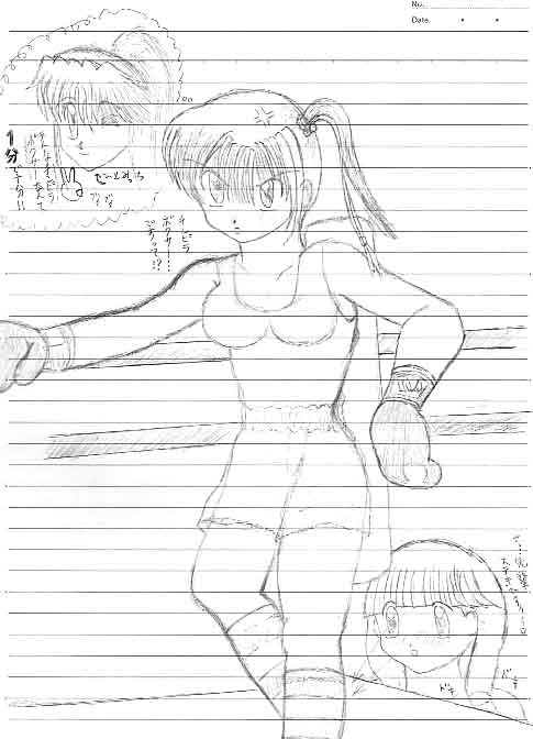 �V��l�C���X�g2