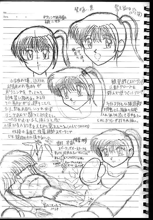 設定