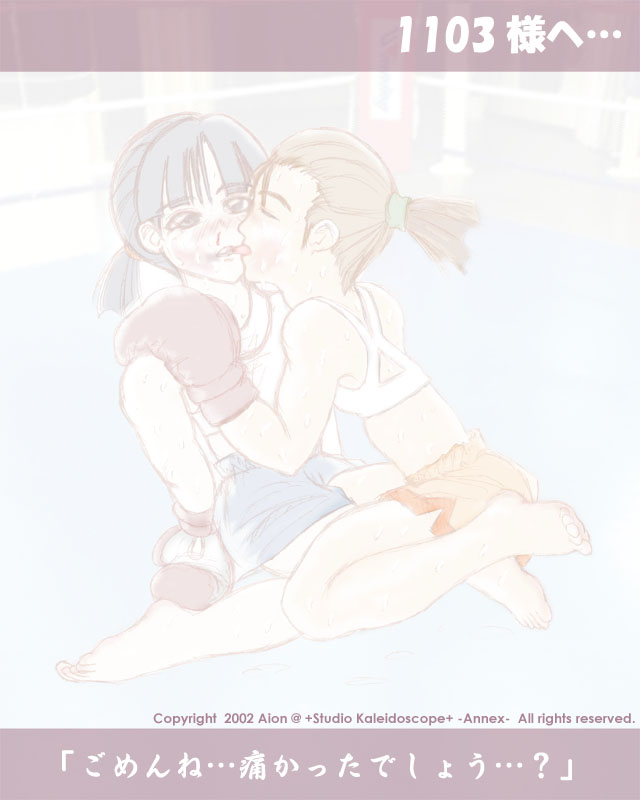 Aion�l��蒸���܂����`��