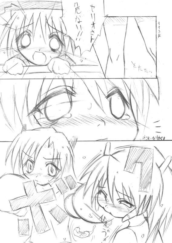 �m�����������l�̖���Q�o